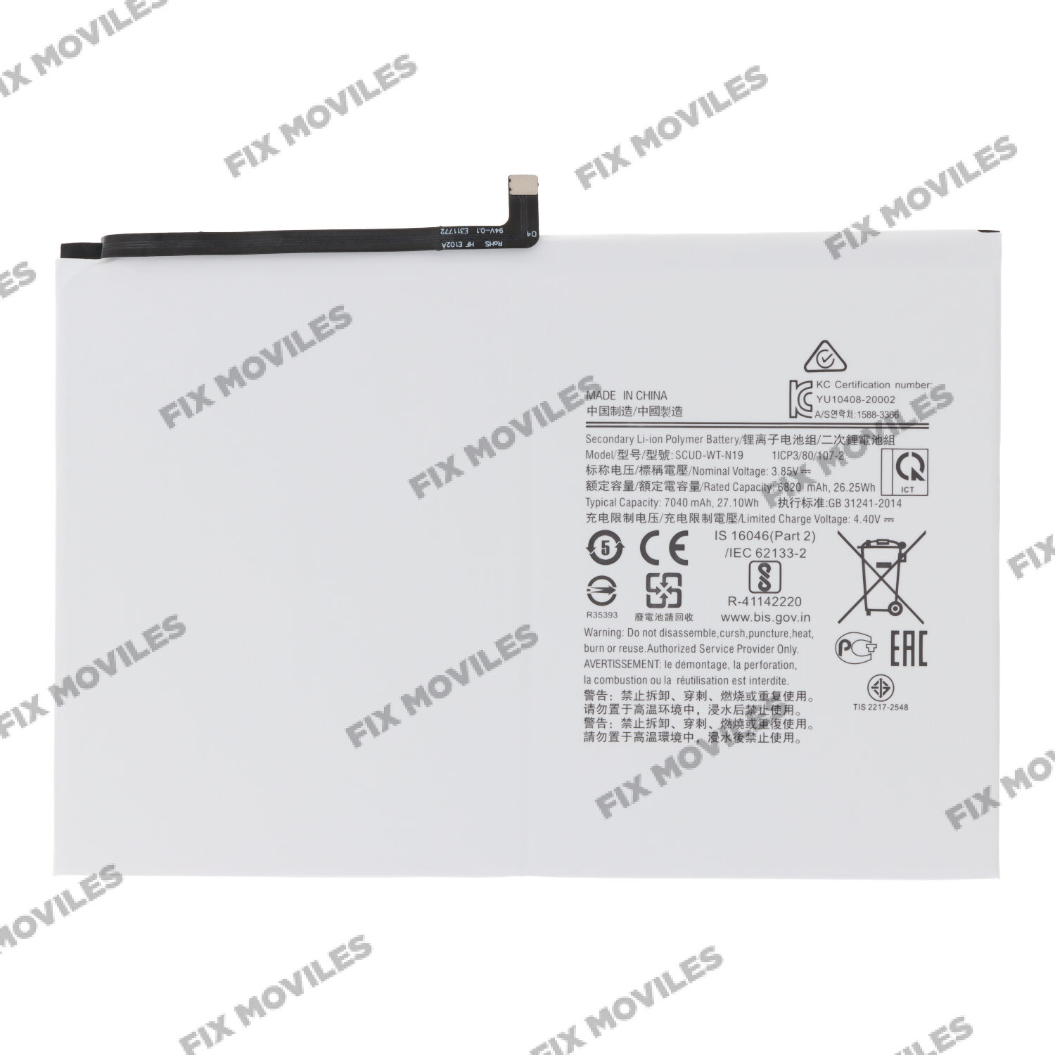 SCUD-WT-N19 7040mAh Bataria for Samsung Galaxy Tab A7 10.4 2020/Tab A7 10.4 2022 T500/T503/T505/T509 SCUD-WT-N19 7040mAh Bataria for Samsung Galaxy Tab A7 10.4 2020/Tab A7 10.4 2022 T500/T503/T505/T509 - Image 1